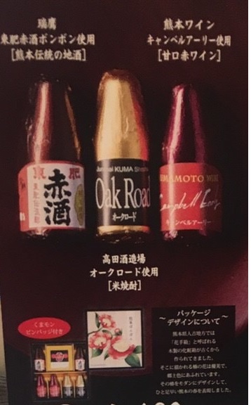 阪急梅田　バレンタインチョコレート博覧会 031.jpg